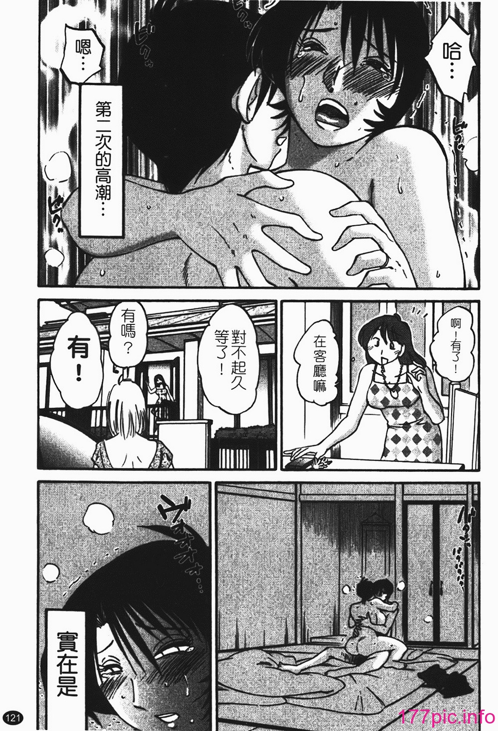 122
