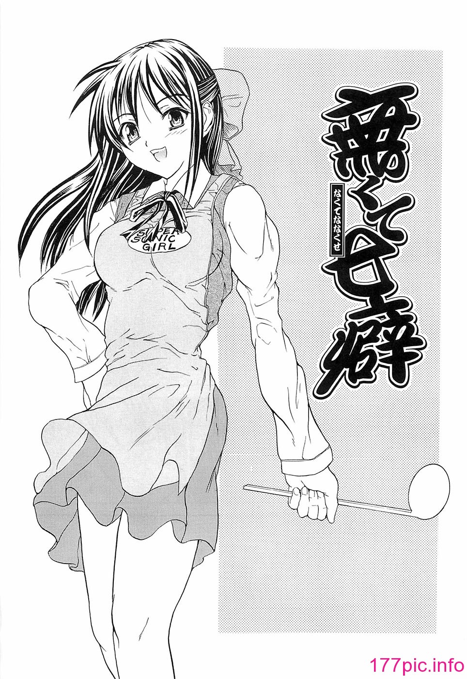 124