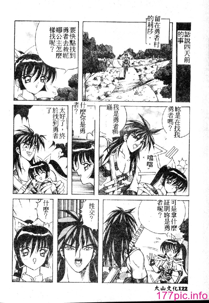 124