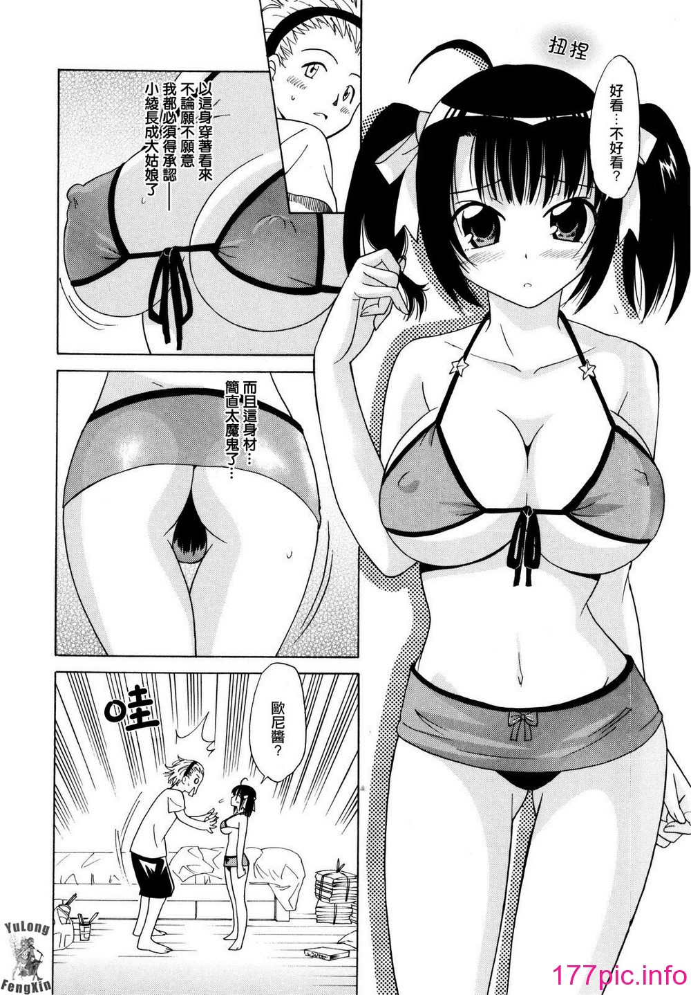 133