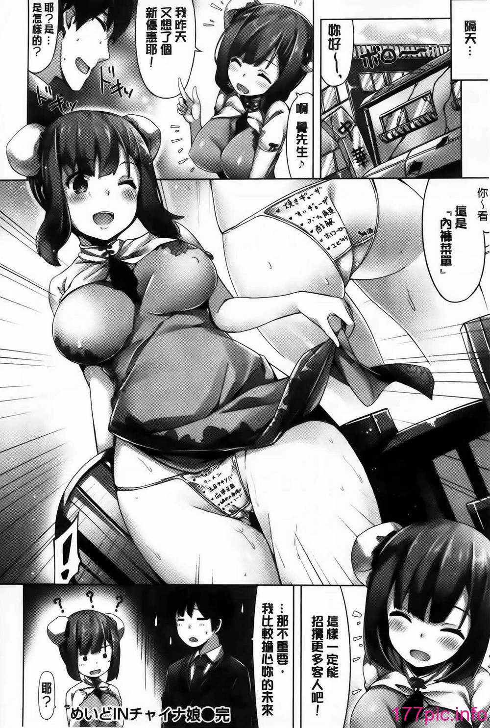 134