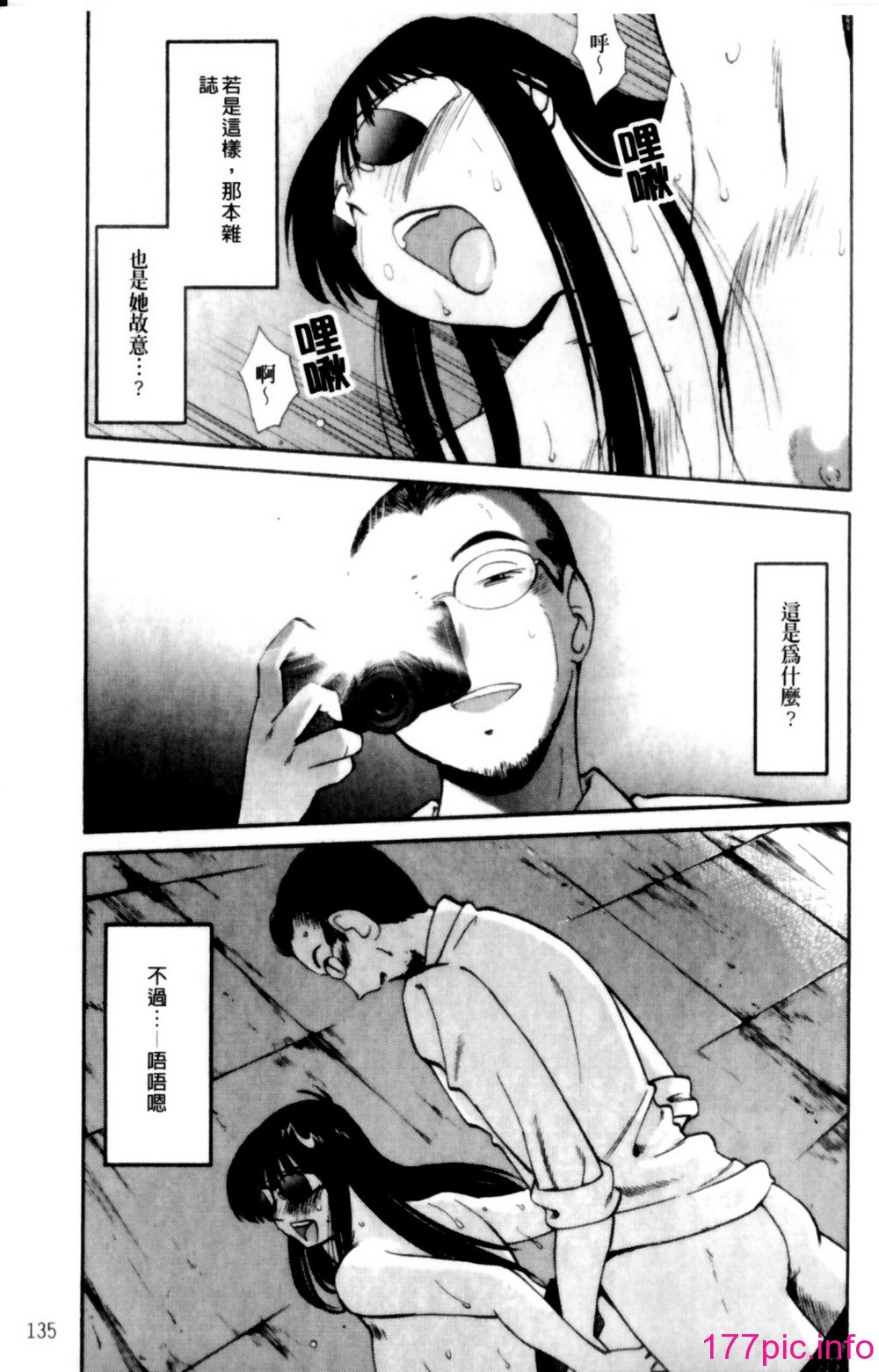 136