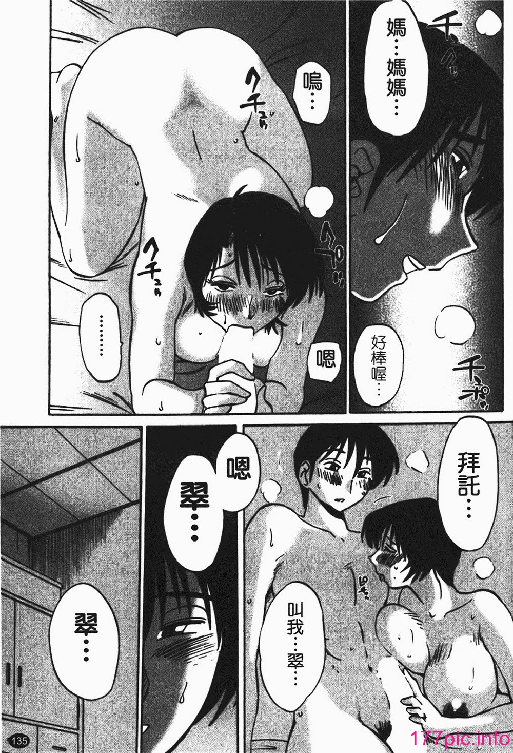136