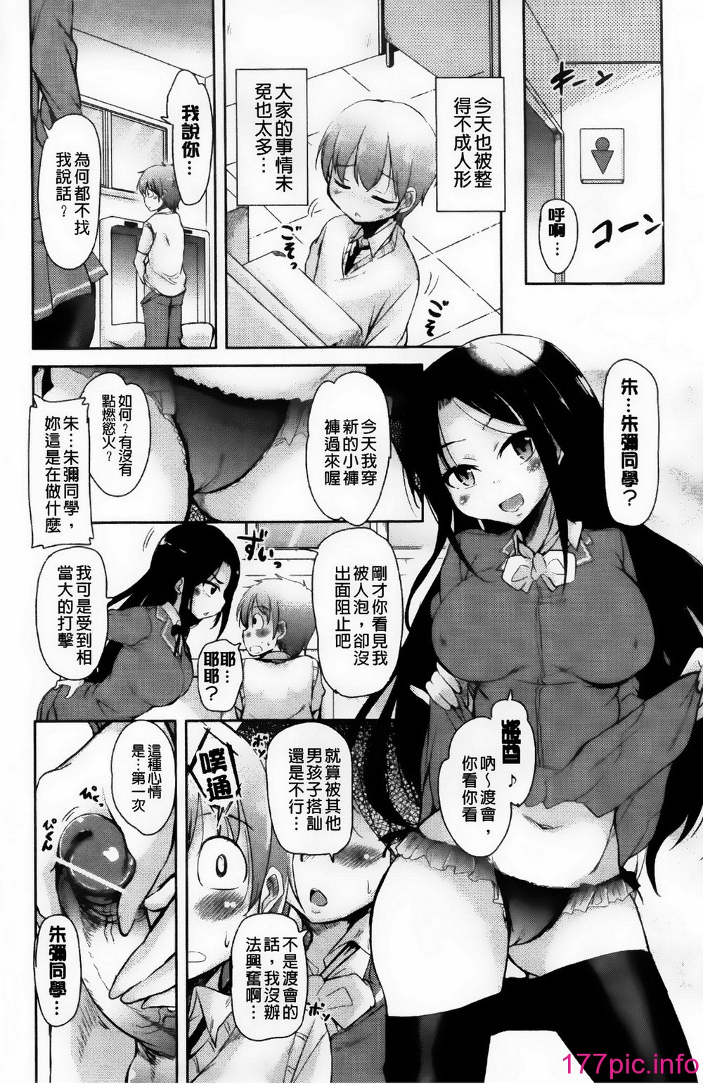 137
