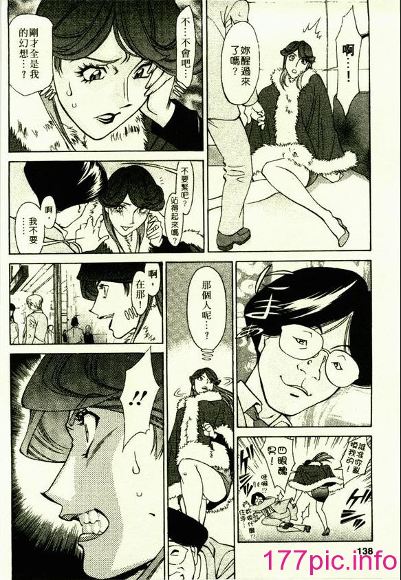 138
