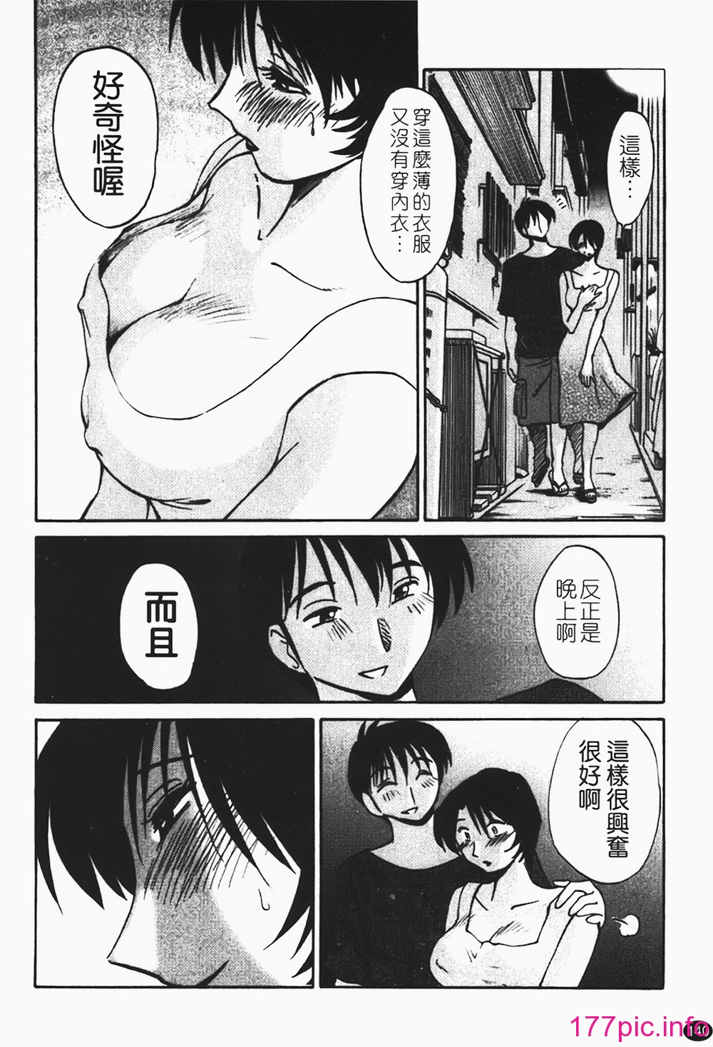141