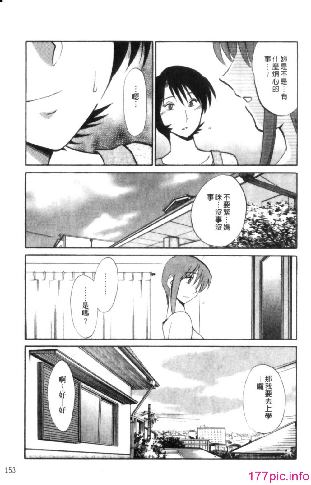 154