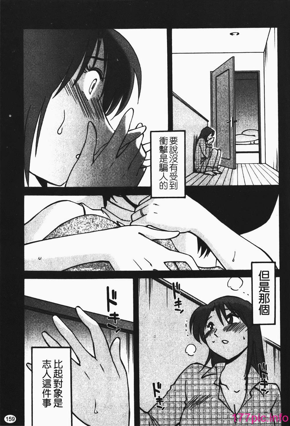 160