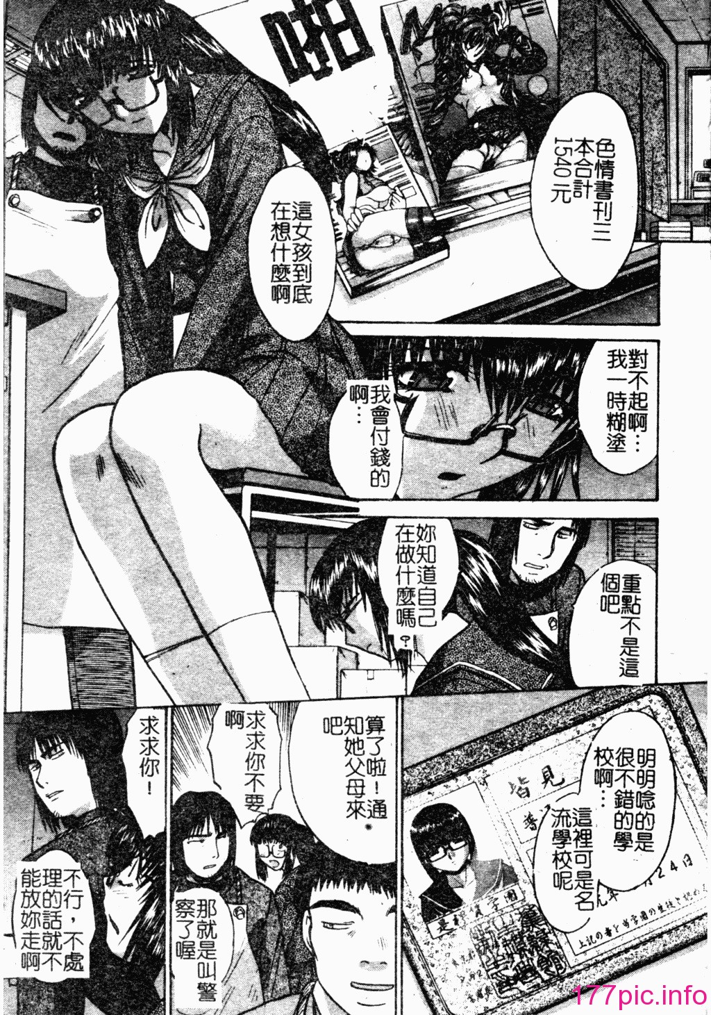 166