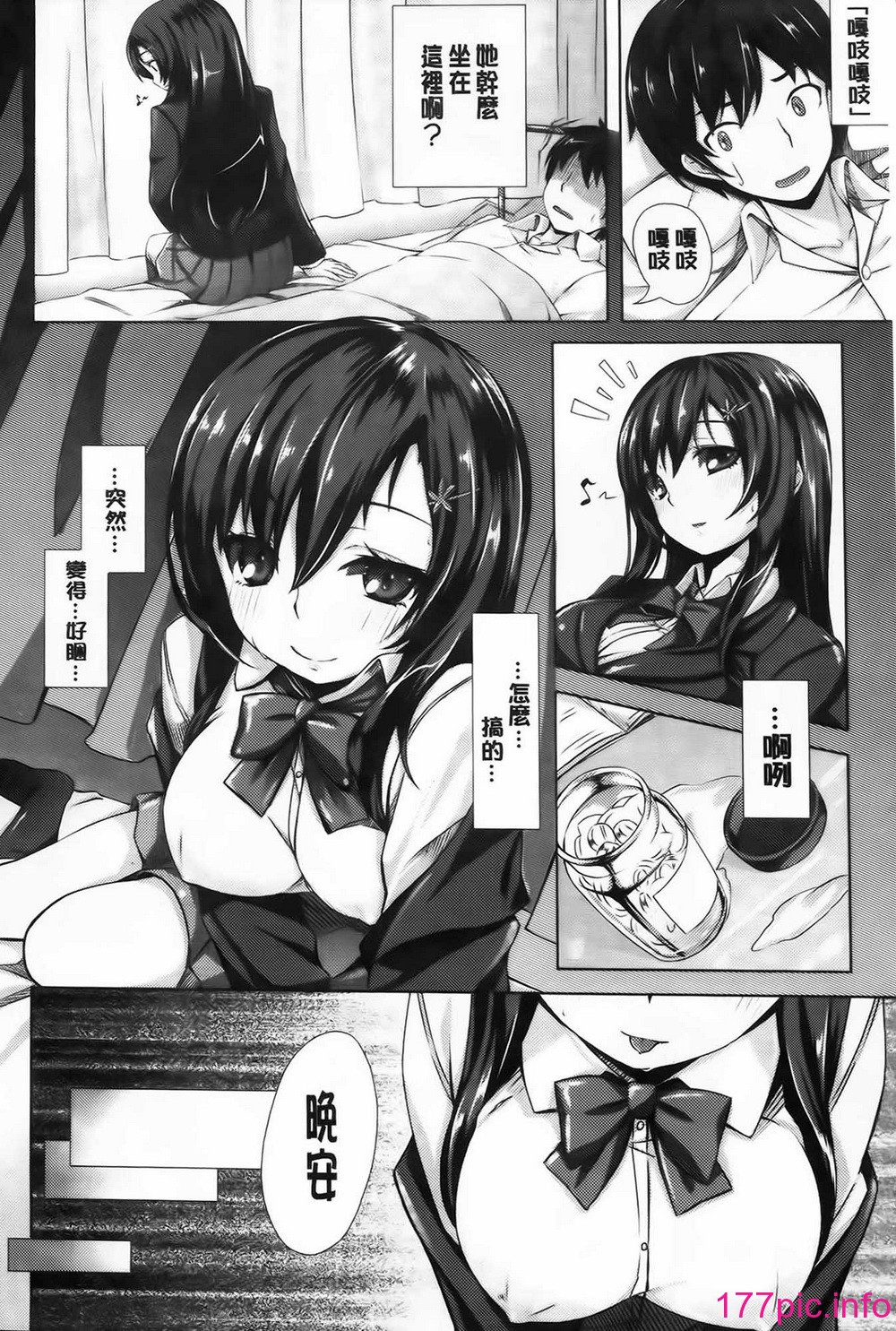 174