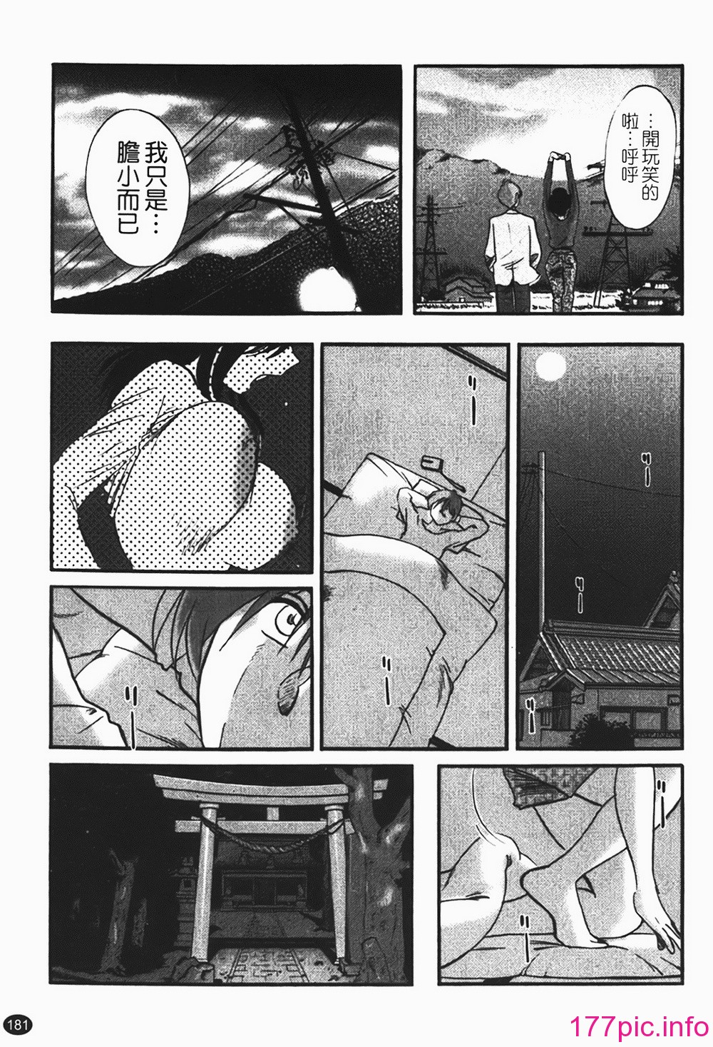 182