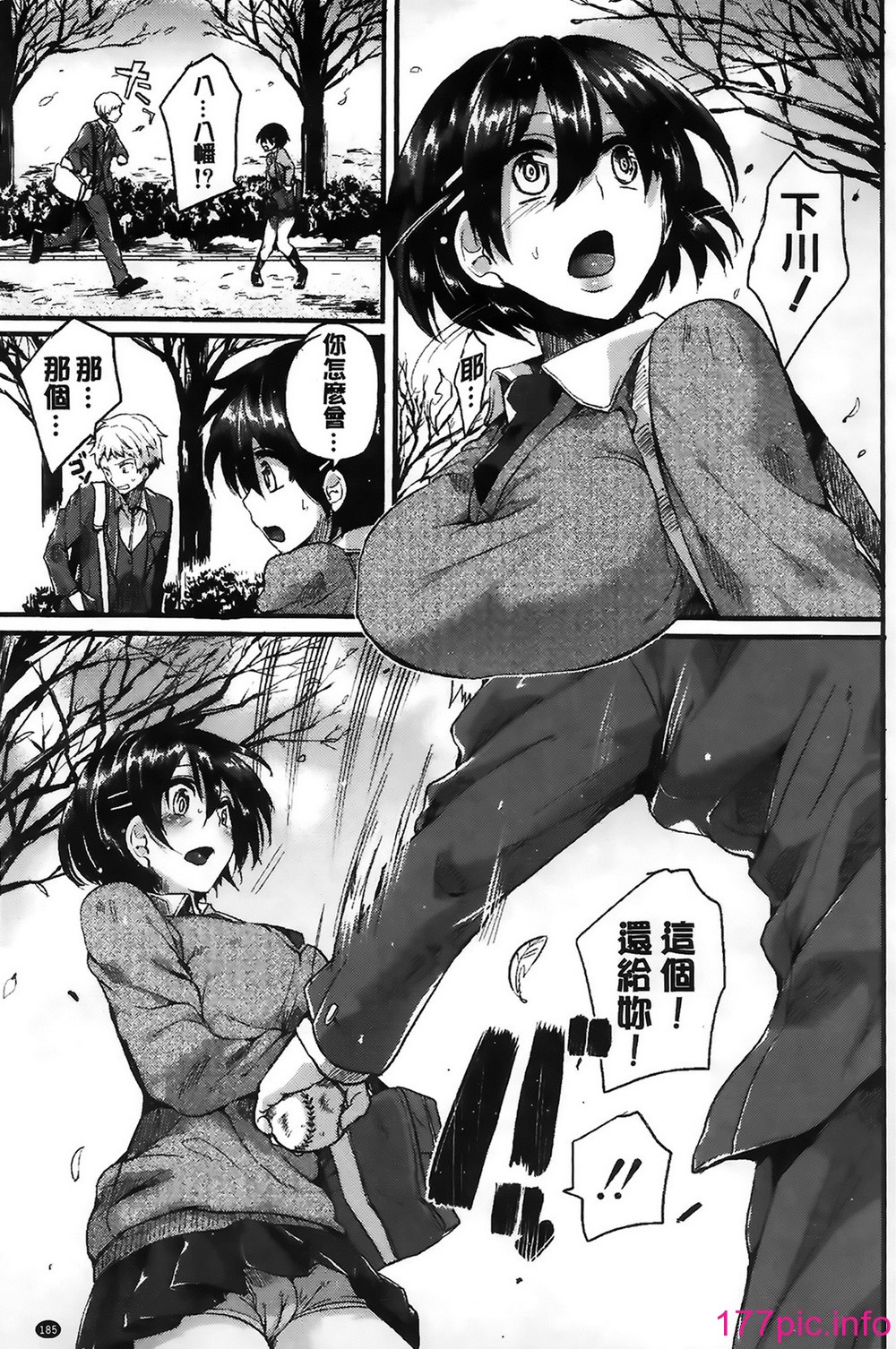 184