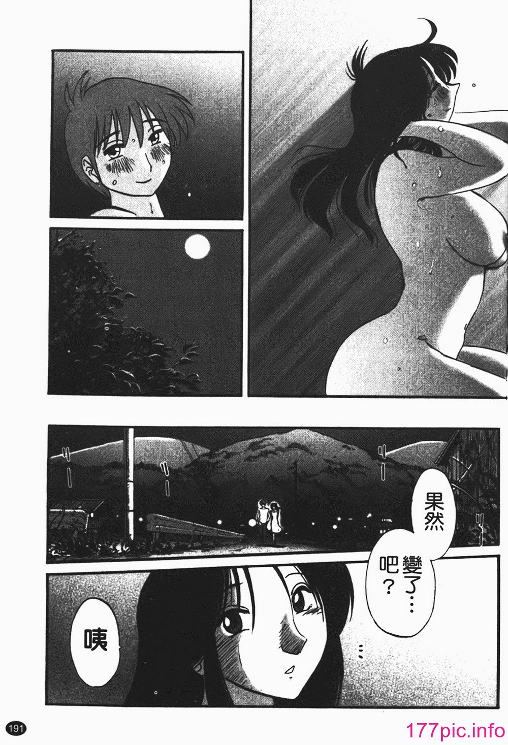 192