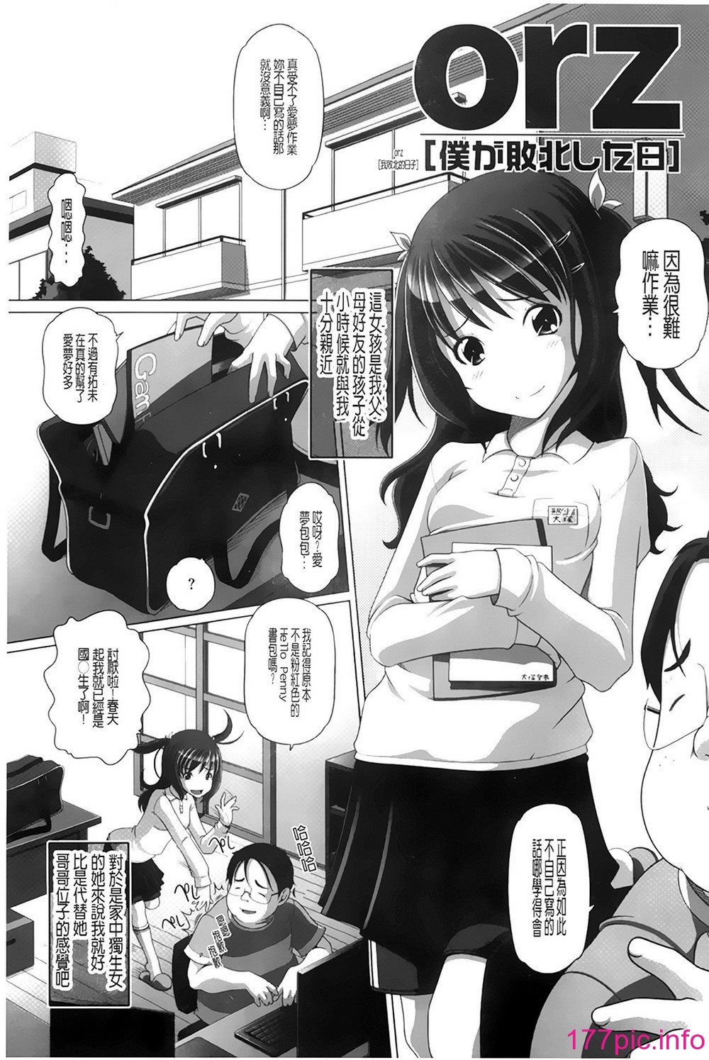 193
