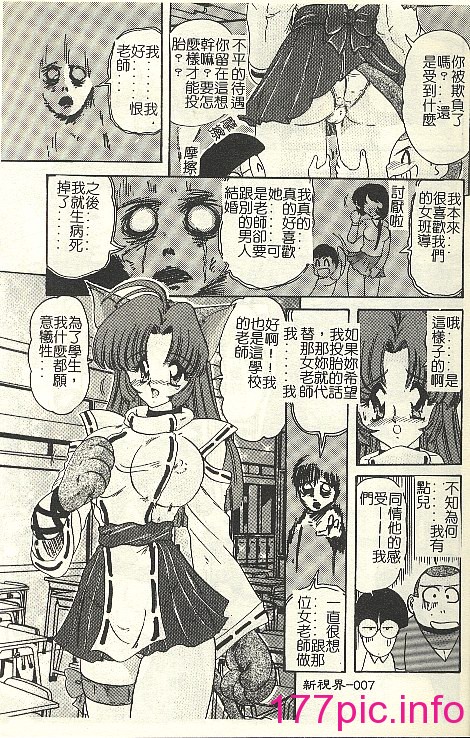 013