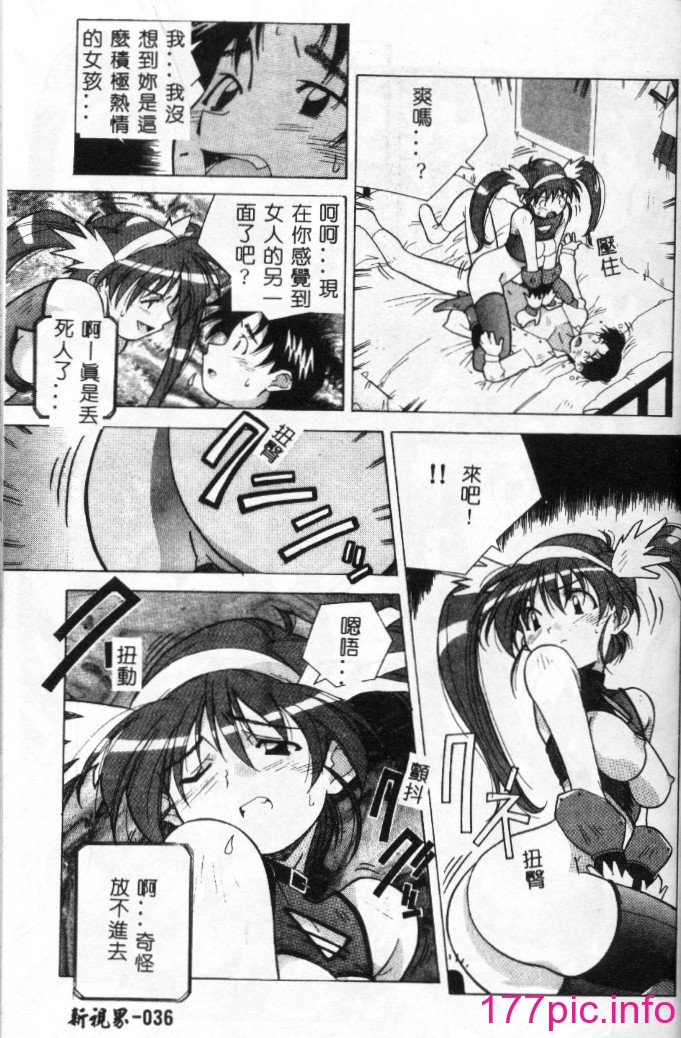 033