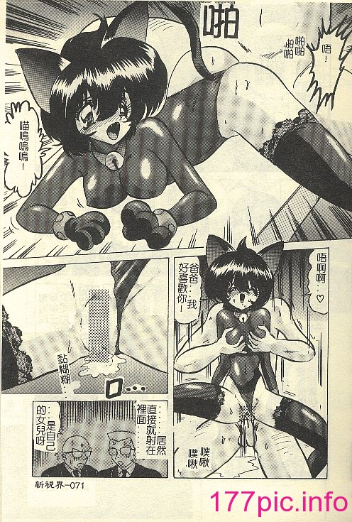 077