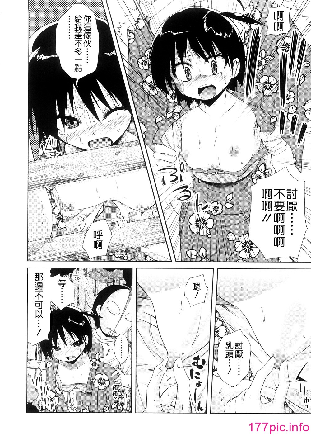 102