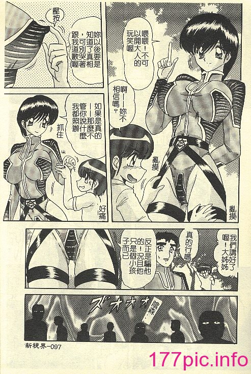 103