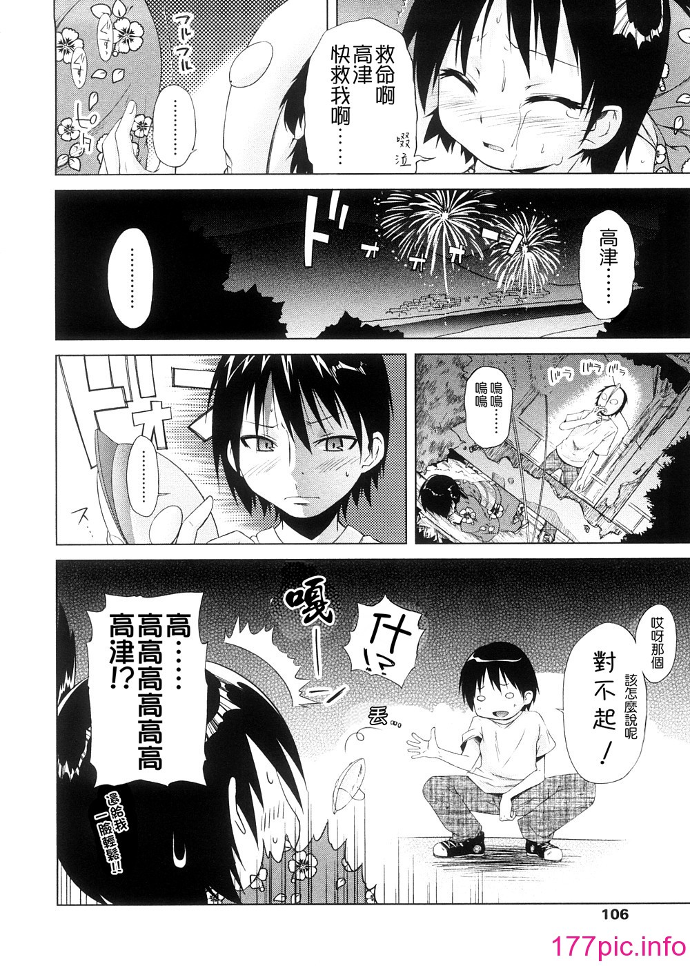 104