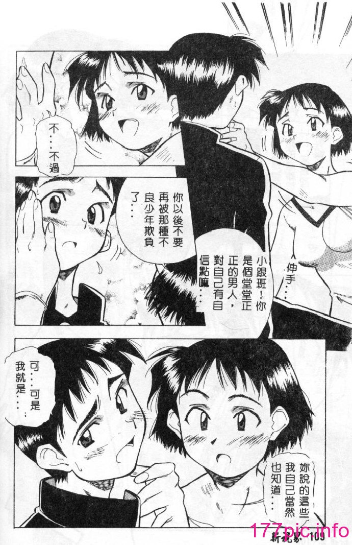 106