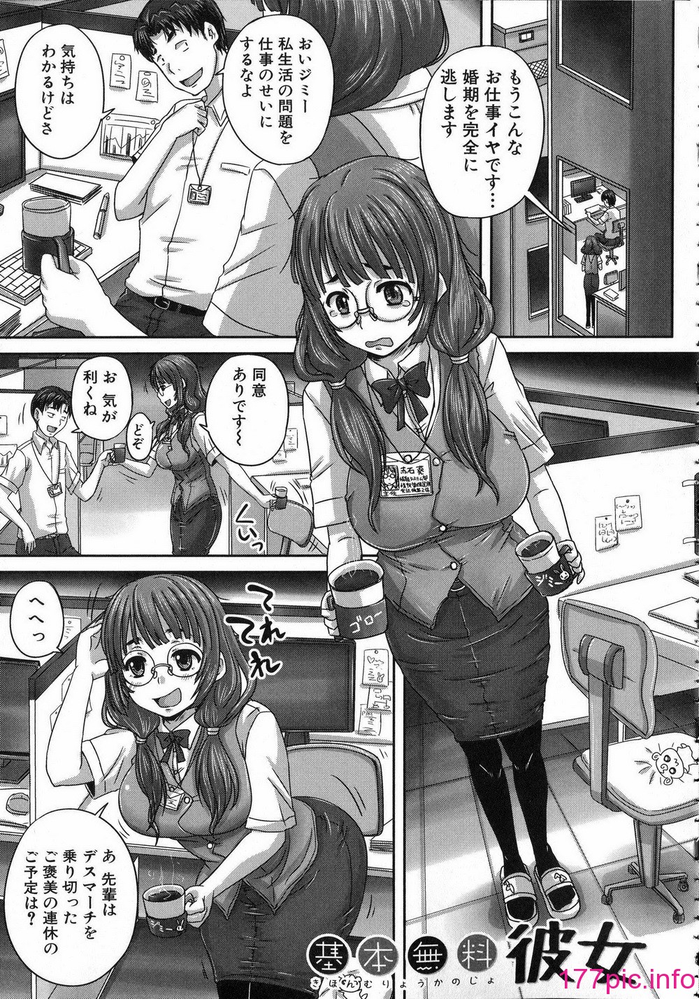 110