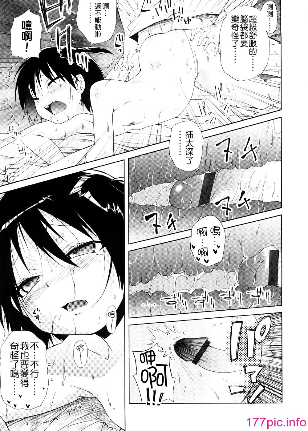 111