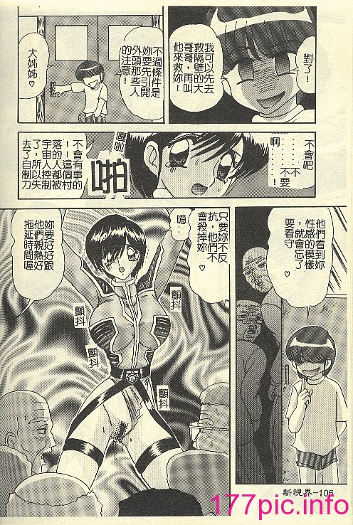 112