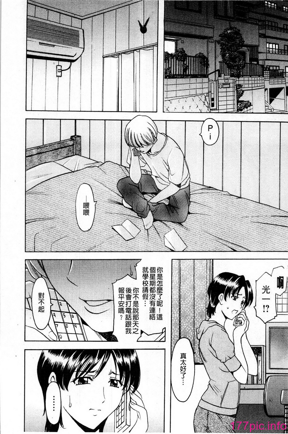 116