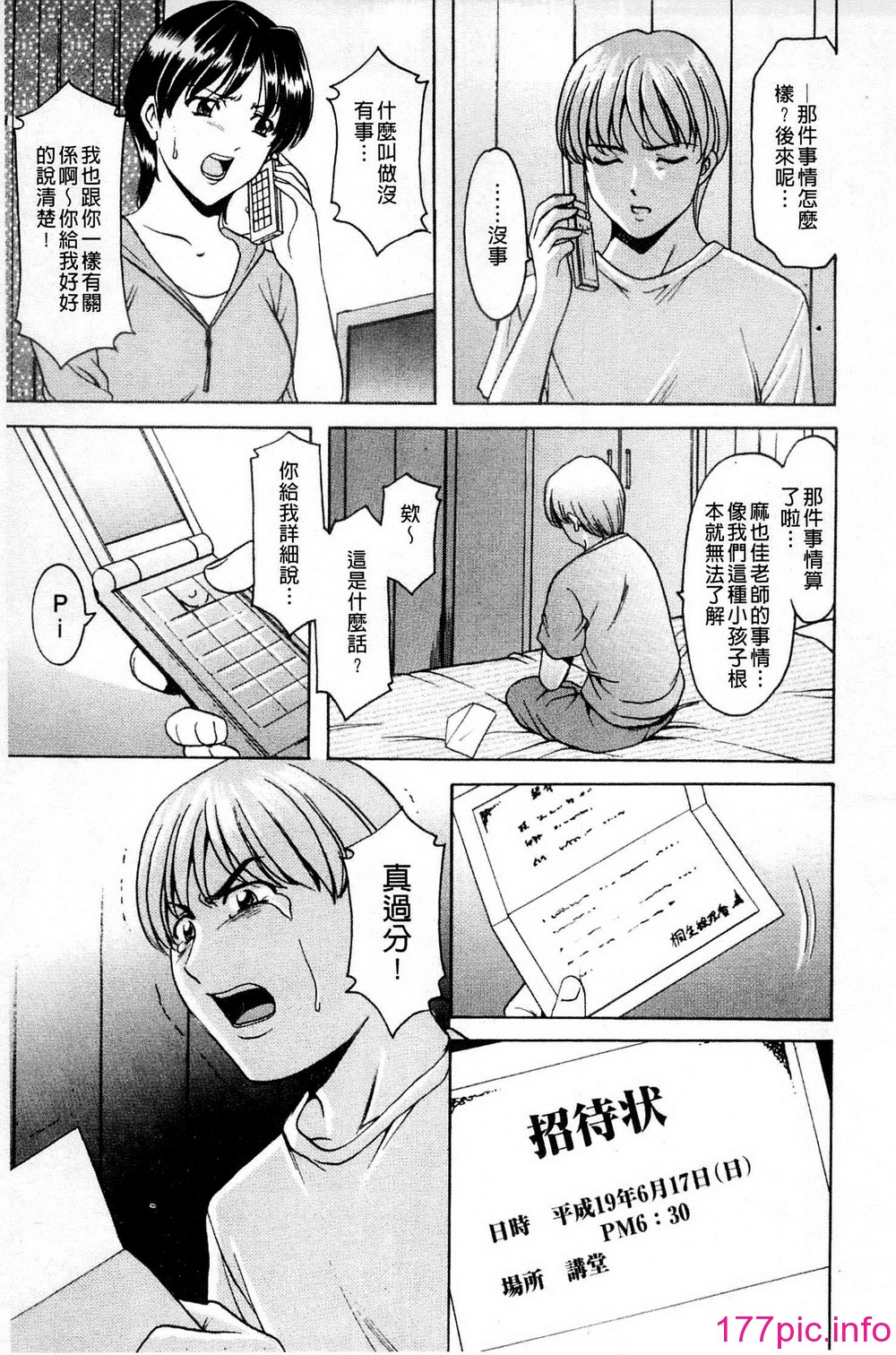 117