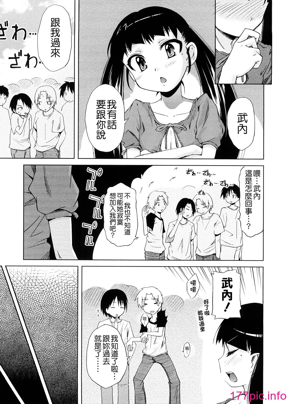 130
