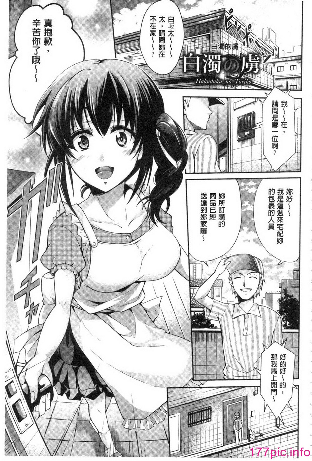 133