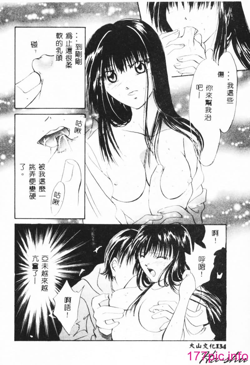 134