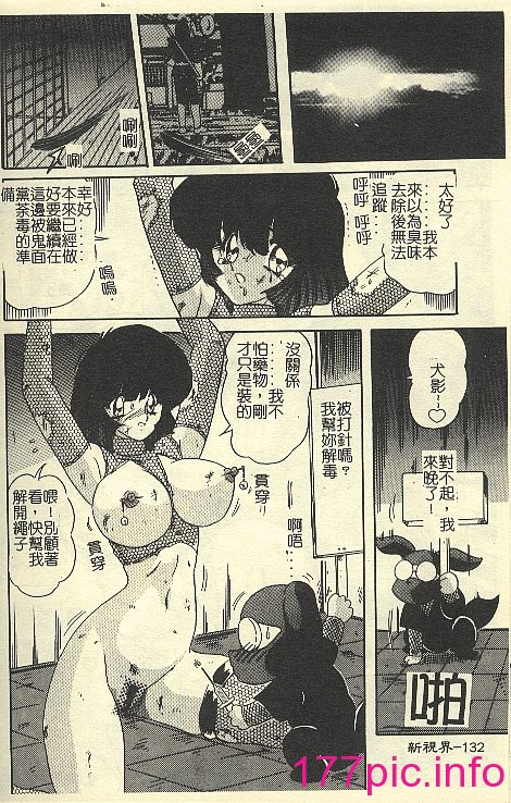138