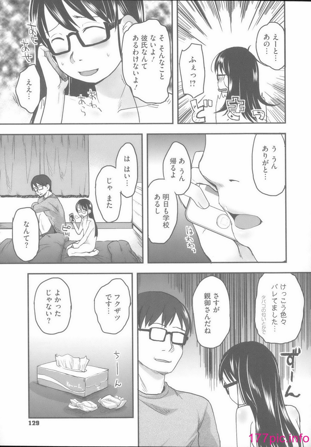 138