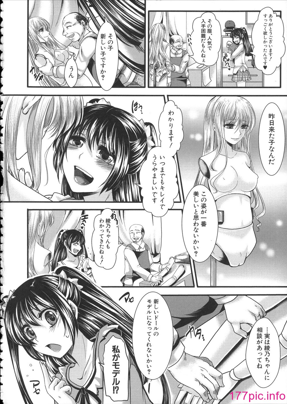 143