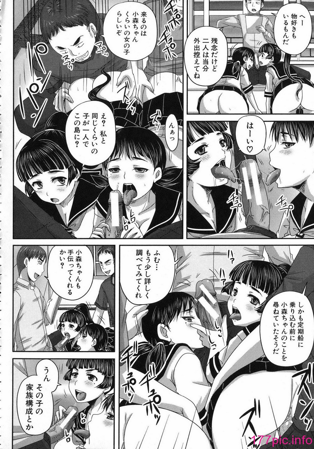 143