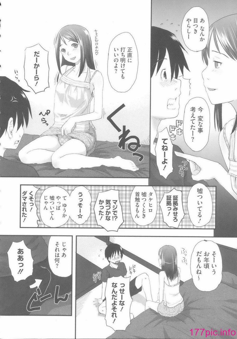143
