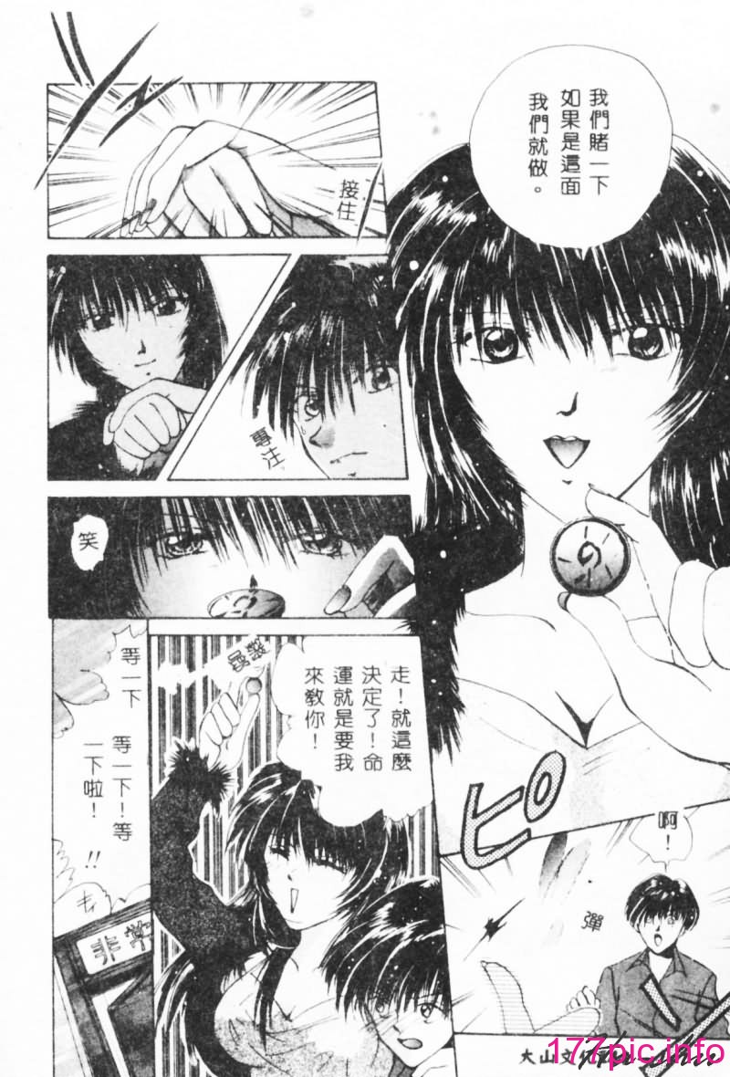 144
