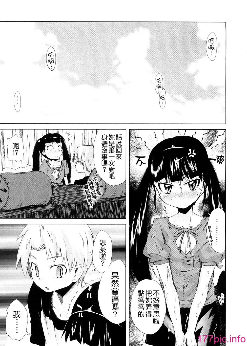 146