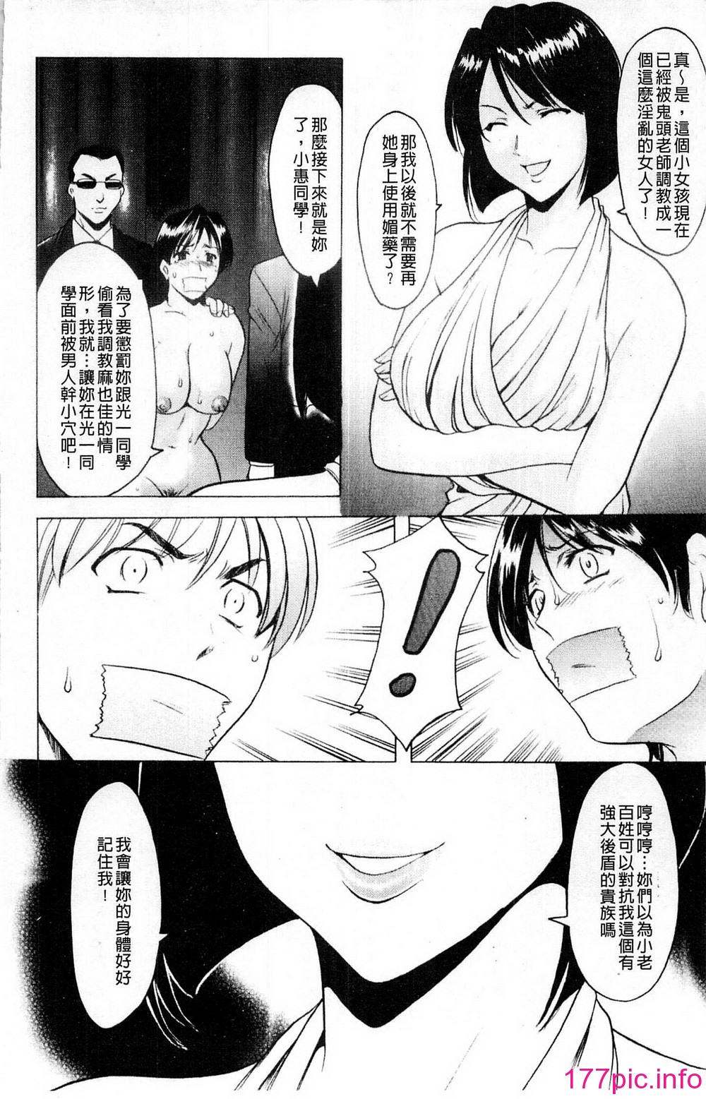 146