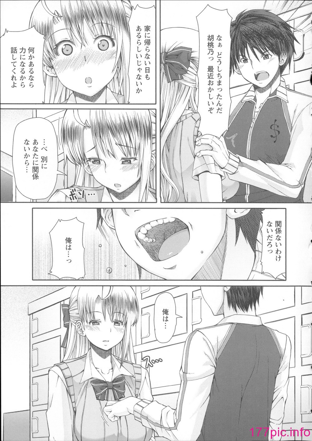 149