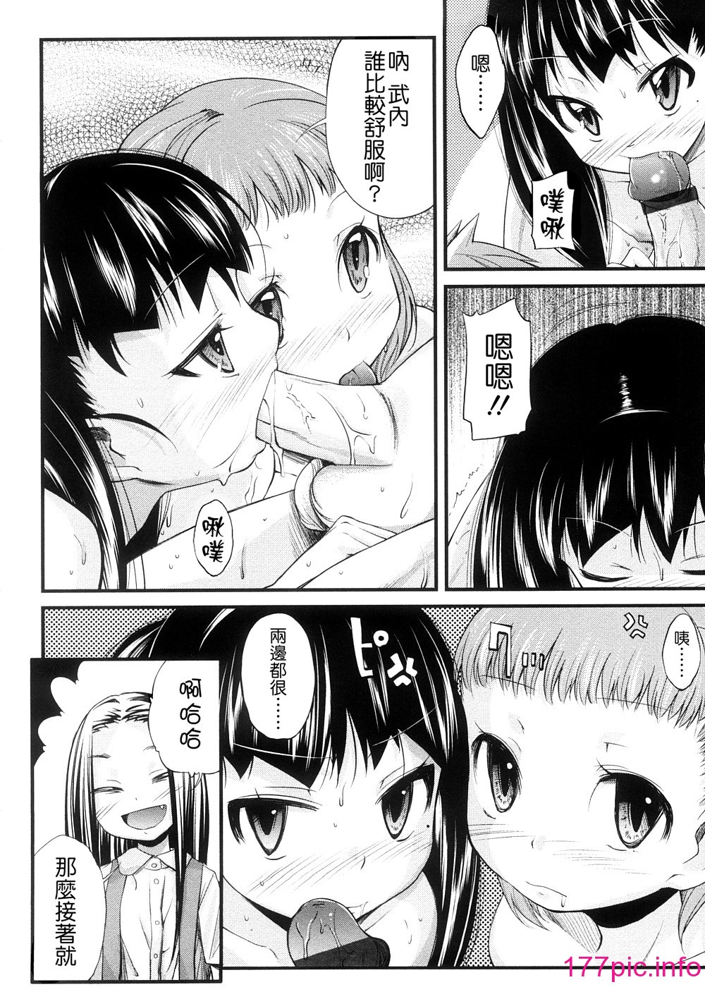 163