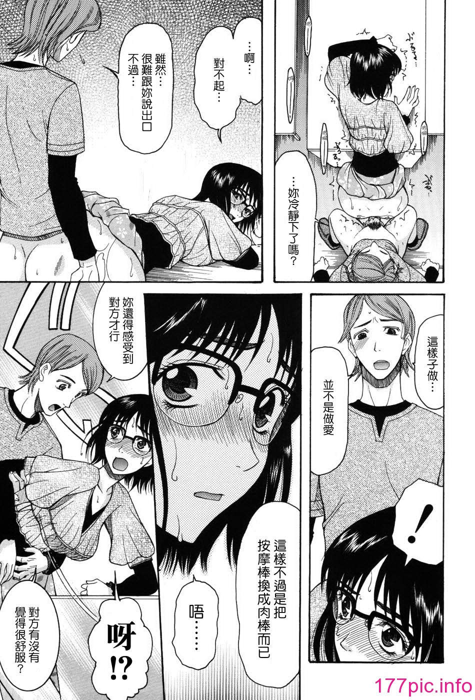 163