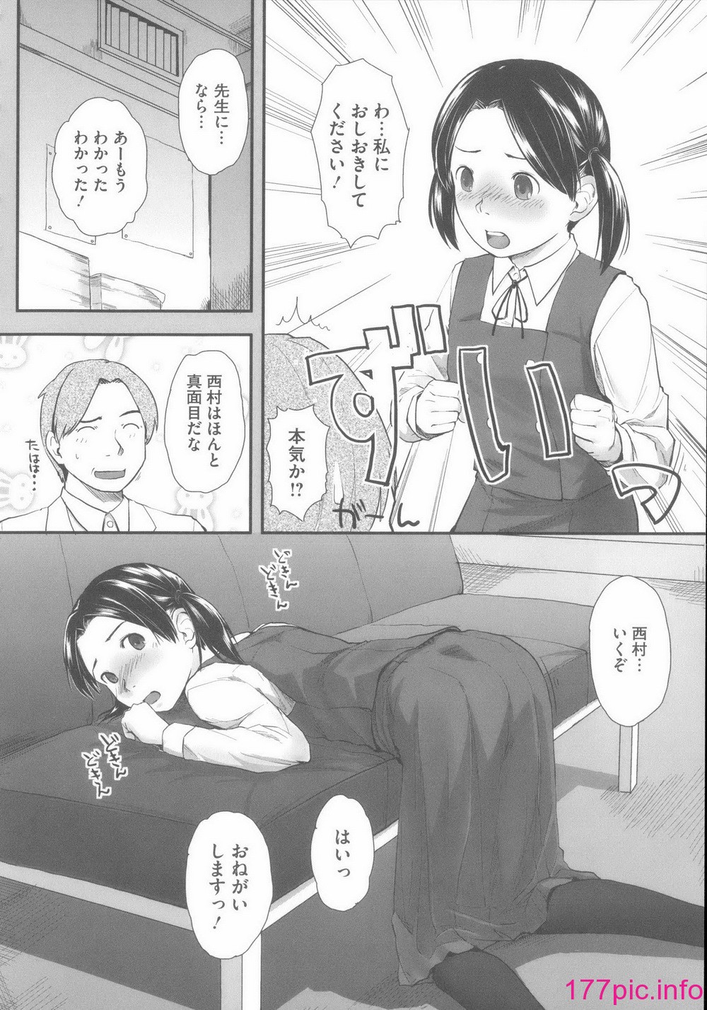 163