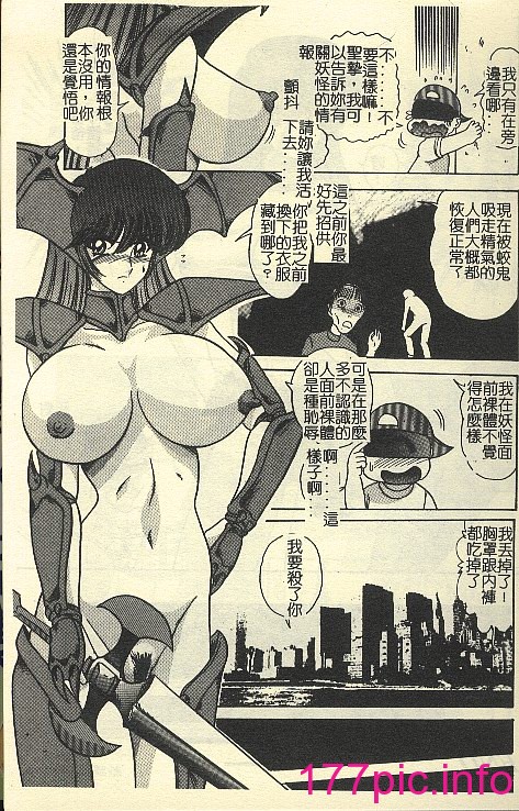 167