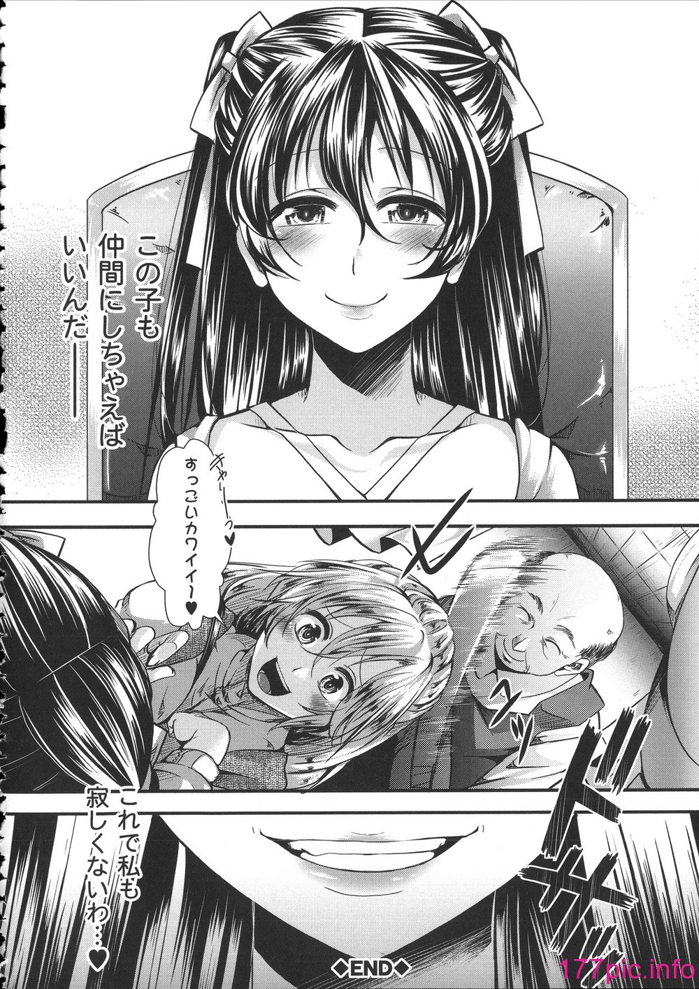 173