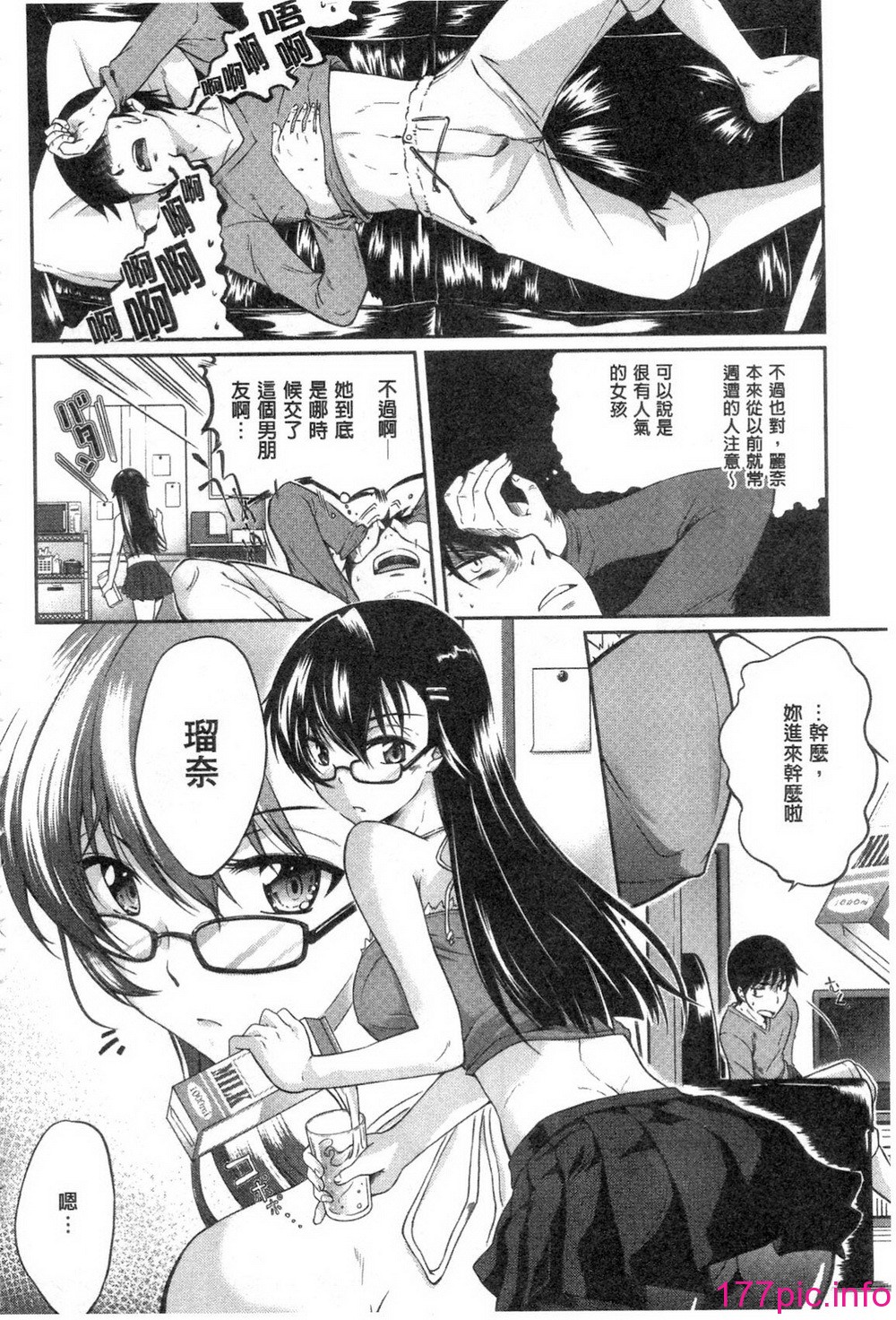 174