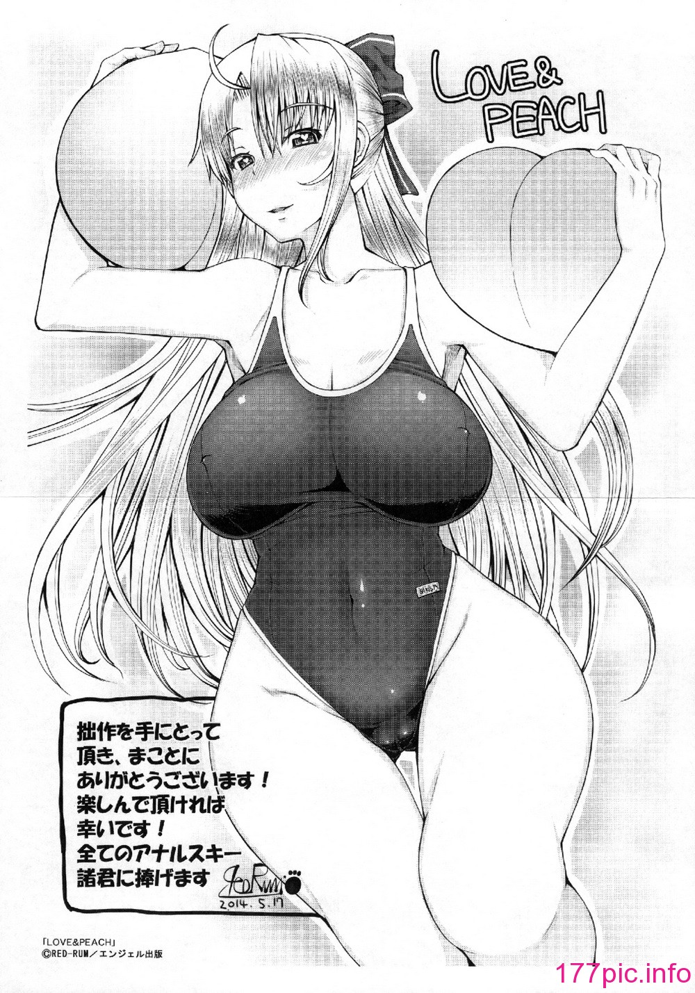 214