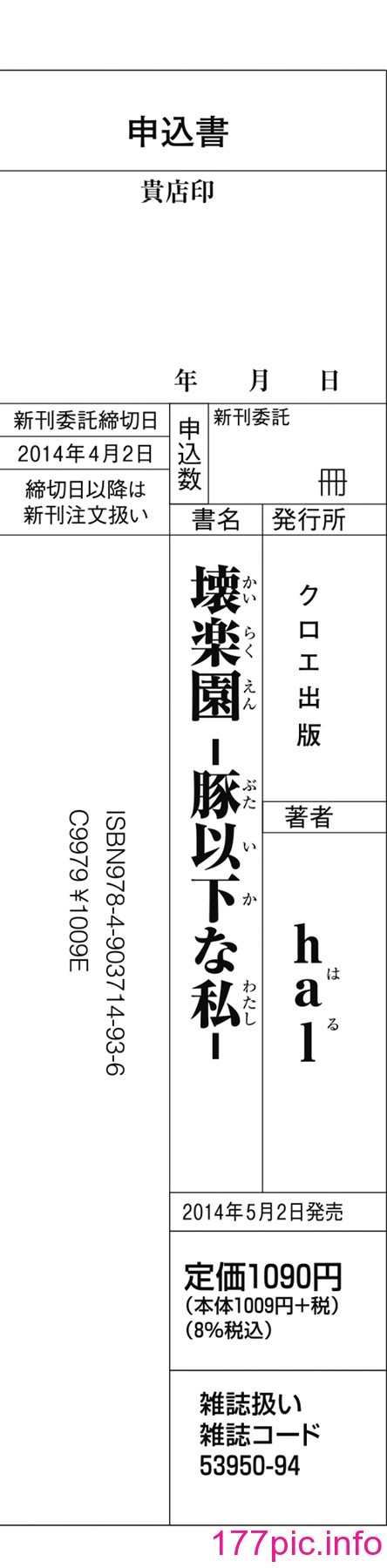 240
